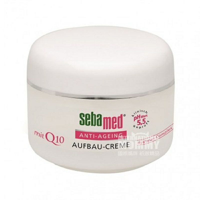 Sebamed 德國施巴Q10緊致抗老保濕面霜 海外本土原版
