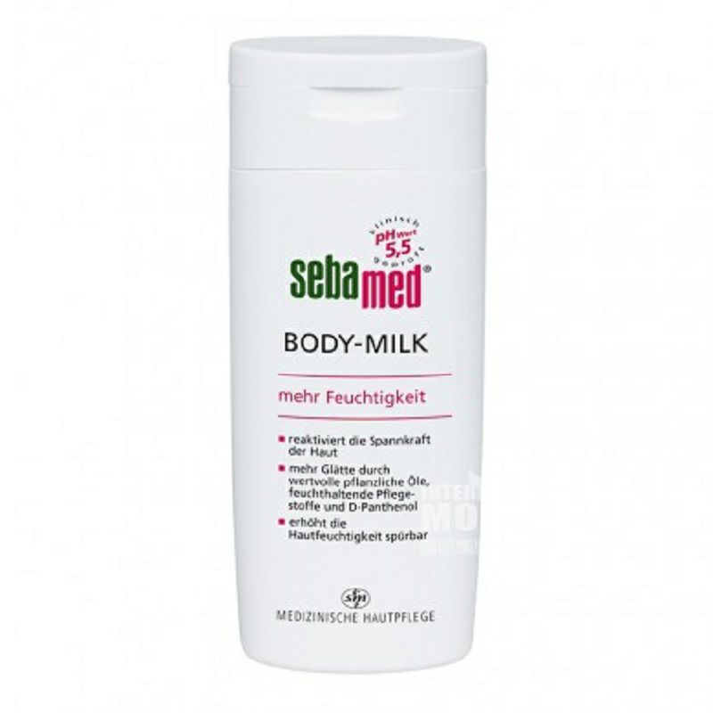 Sebamed 德國施巴保濕身體乳孕婦可用 海外本土原版