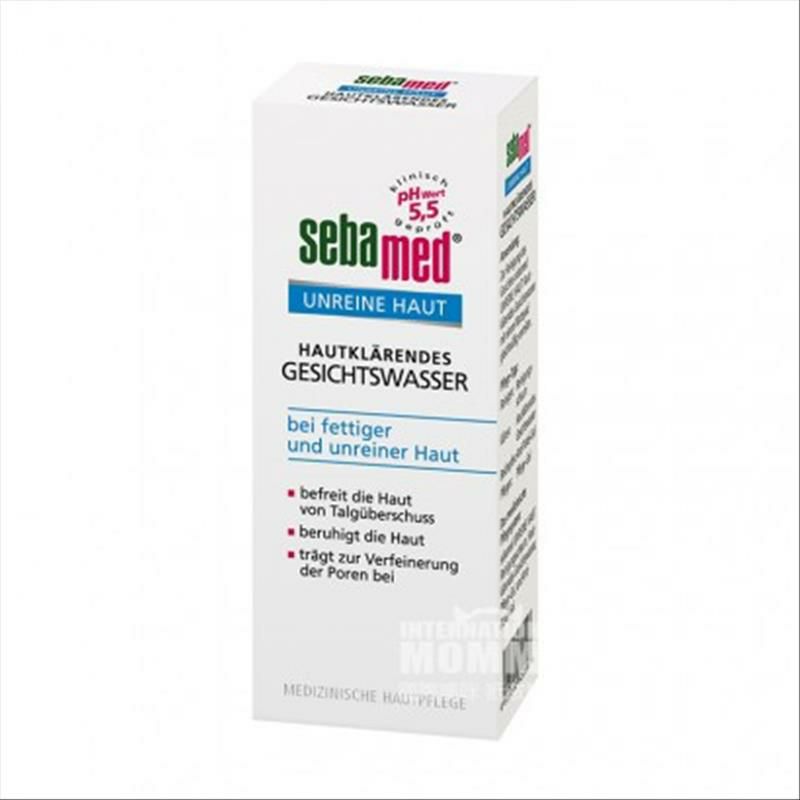 Sebamed 德國施巴深層潔淨祛痘控油爽膚水 海外本土原版