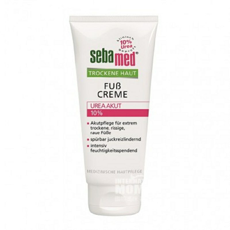 Sebamed 德國施巴10%尿素深層滋潤護足霜 海外本土原版