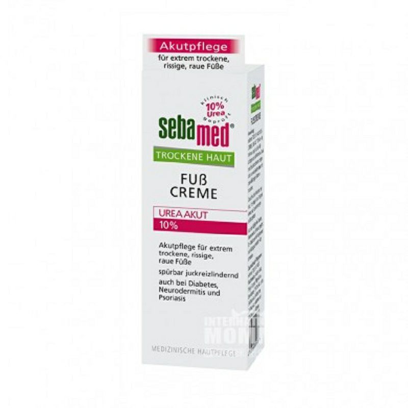 Sebamed 德國施巴10%尿素深層滋潤護足霜 海外本土原版