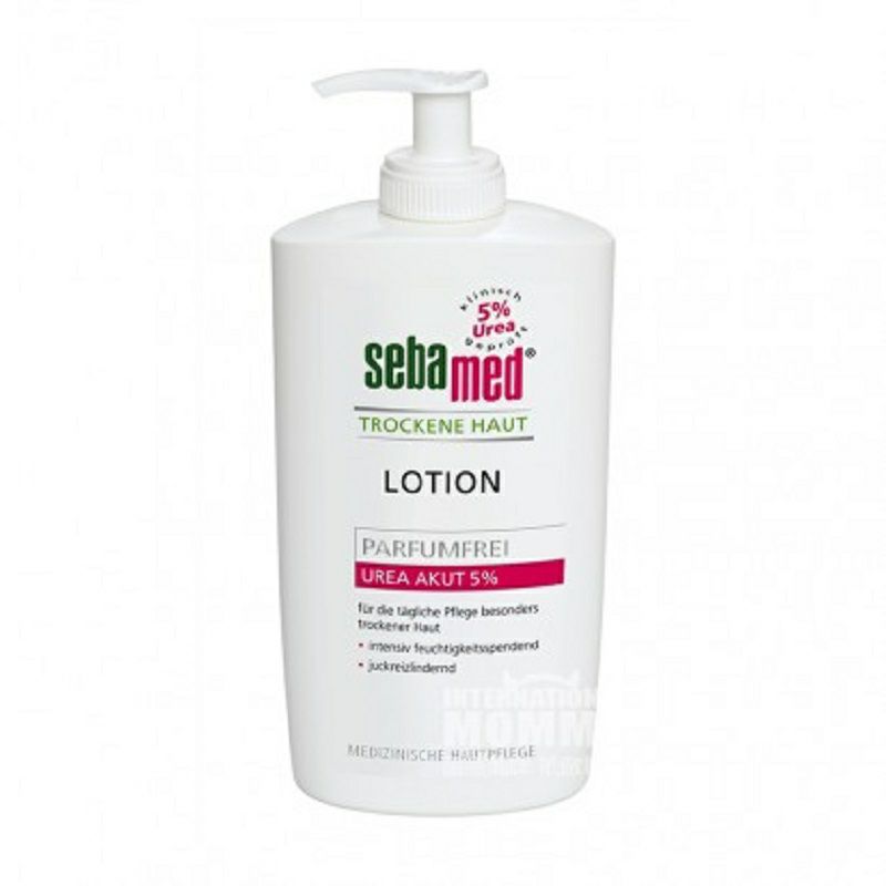 Sebamed 德國施巴5%尿素精華保濕修復滋潤身體乳 海外本土原版