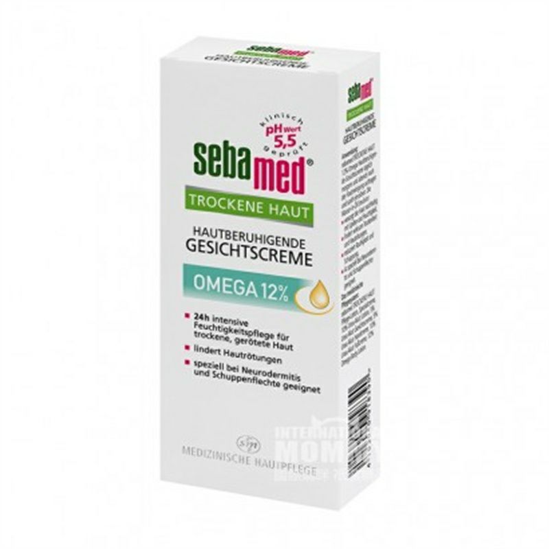 Sebamed 德國施巴補水美白滋養全能面霜 海外本土原版