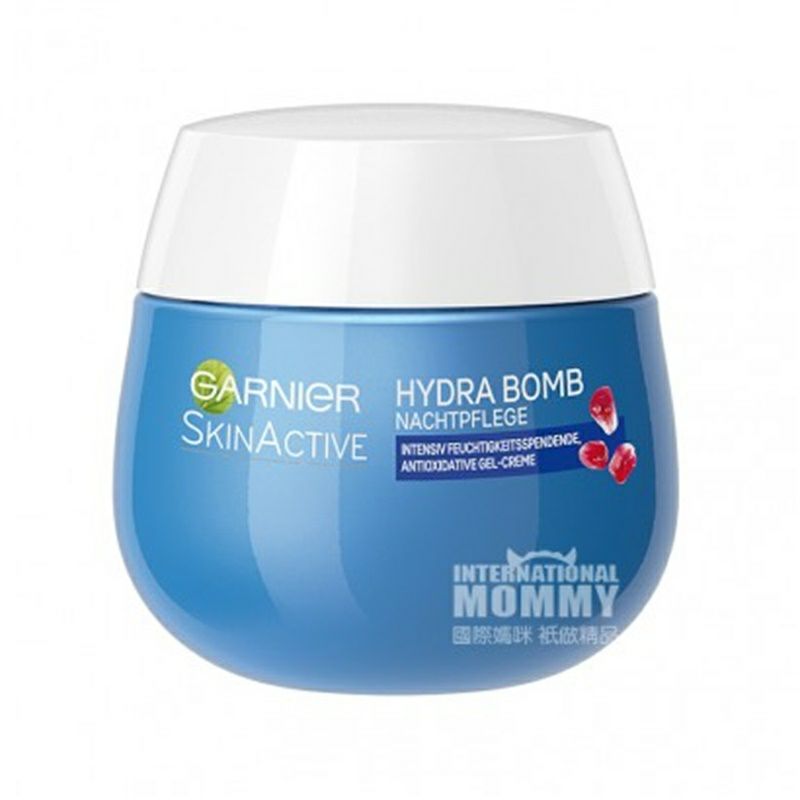 GARNIER 法國卡尼爾紅石榴抗氧化保濕晚霜 海外本土原版