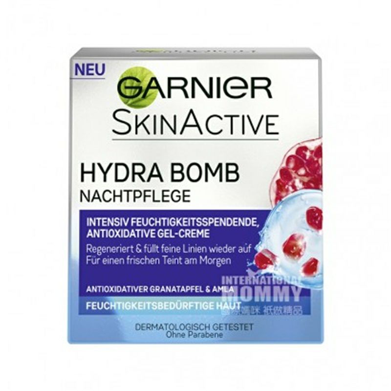 GARNIER 法國卡尼爾紅石榴抗氧化保濕晚霜 海外本土原版