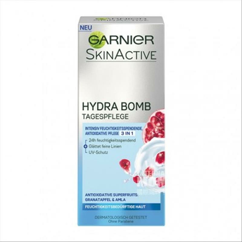 GARNIER 法國卡尼爾紅石榴防曬美白日霜SPF10 海外本土原版