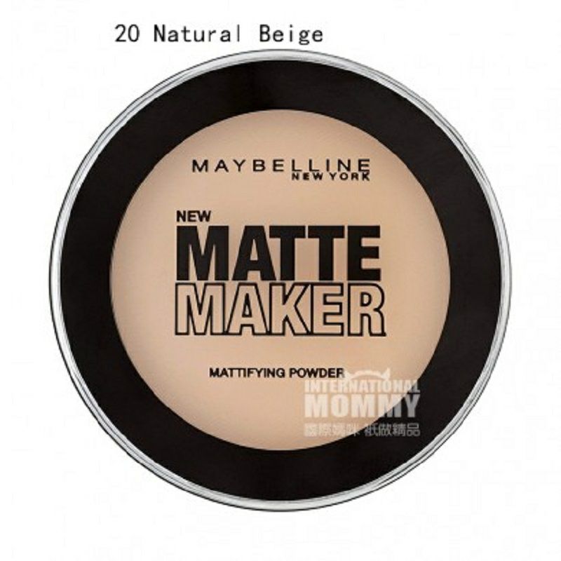 MAYBELLINE NEW YORK 美國美寶蓮紐約持久控油定妝蜜粉  海外本土原版