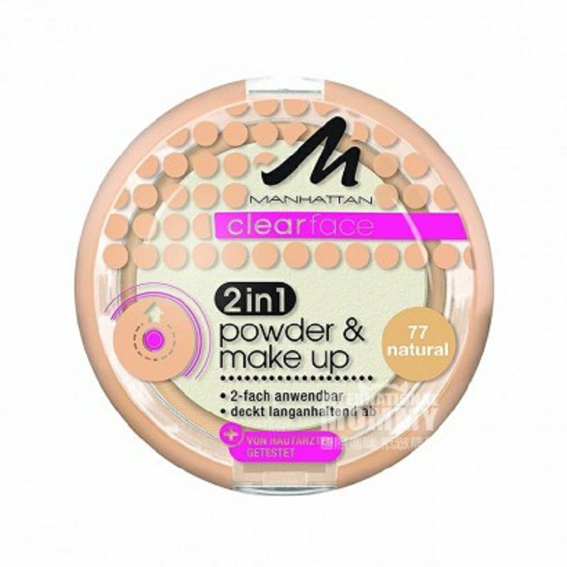 MANHATTAN 德國曼哈頓保濕祛痘控油粉餅 海外本土原版