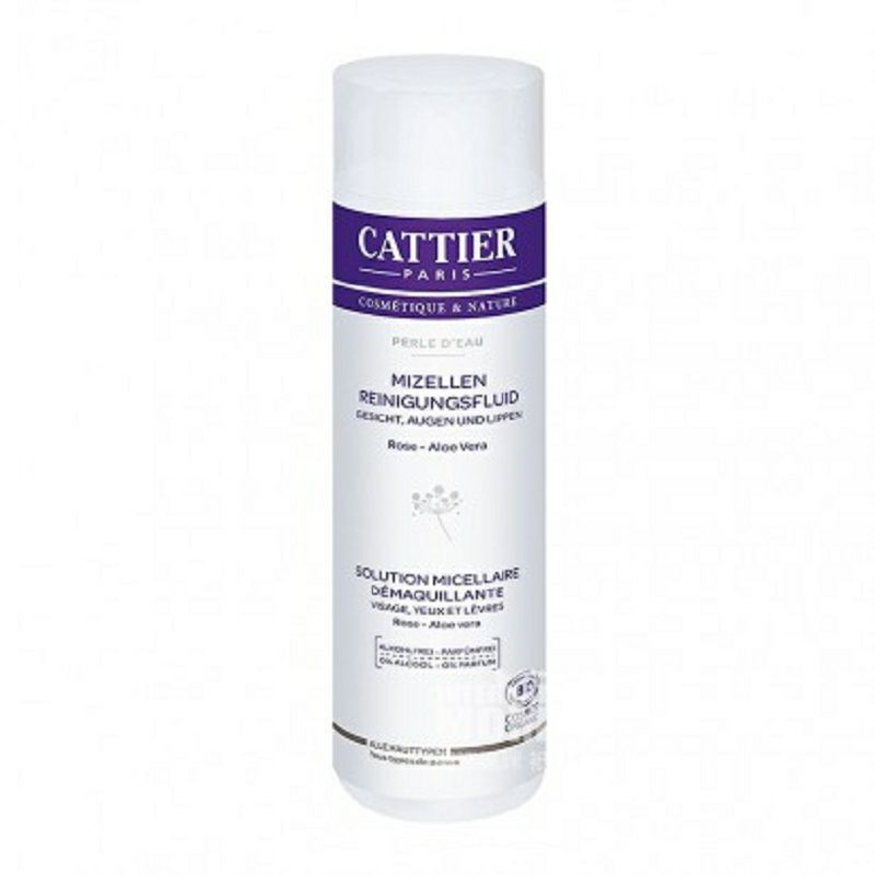 CATTIER 法國加帝耶有機卸妝水 海外本土原版