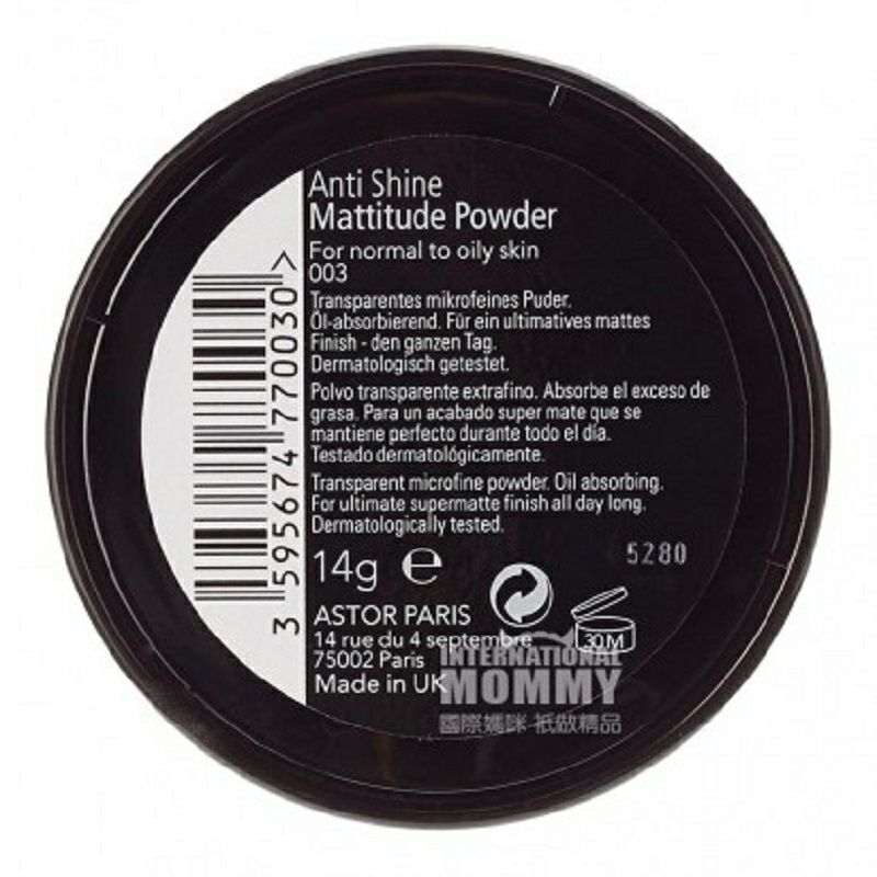 ASTOR 德國ASTOR持久控油粉餅 海外本土原版