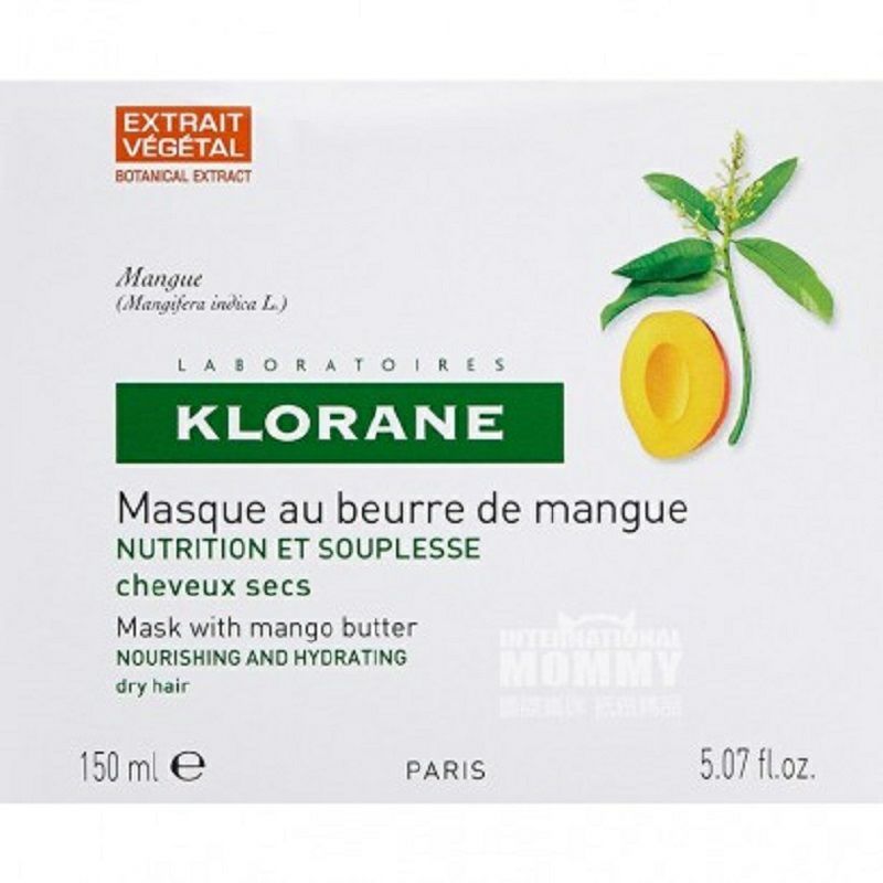 KLORANE 法國蔻蘿蘭芒果牛油發膜 海外本土原版