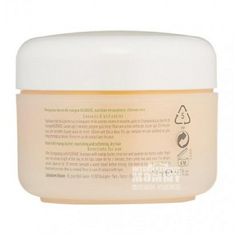 KLORANE 法國蔻蘿蘭芒果牛油發膜 海外本土原版