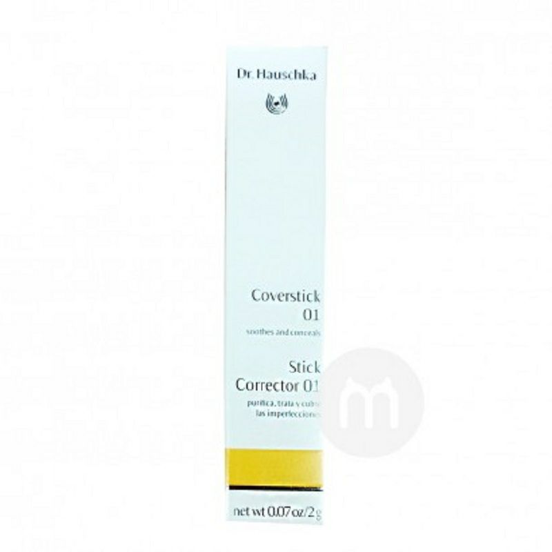 Dr.Hauschka 德國世家抗痘遮瑕筆 海外本土原版