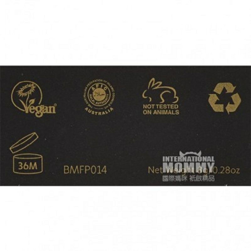 INIKA 英國INIKA天然有機防曬蜜粉散粉 海外本土原版