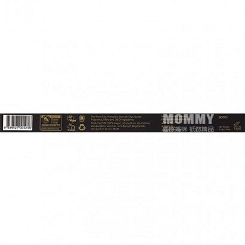 INIKA 英國INIKA天然有機眉筆帶卷筆刀 海外本土原版