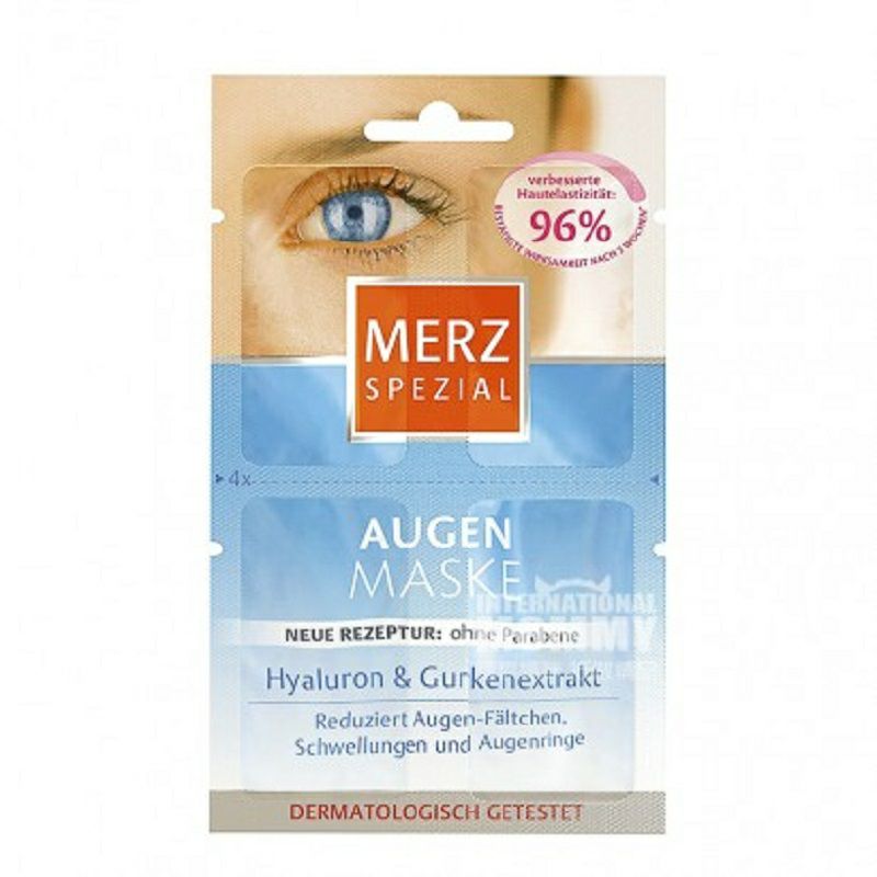 MERZ 德國美姿玻尿酸黃瓜精華抗皺保濕去眼袋眼膜*15 海外本土原版