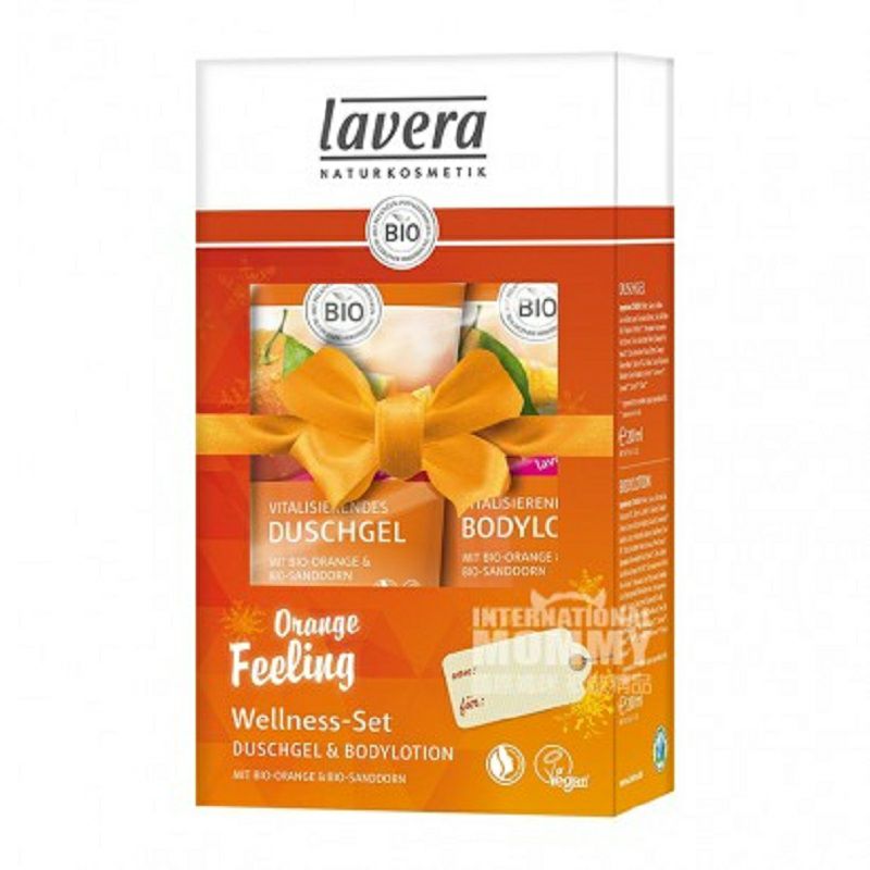 Lavera 德國拉薇有機香橙沐浴露+潤膚乳套裝 孕婦可用 海外本土原版