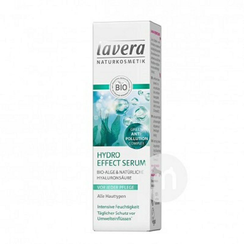 Lavera 德國拉薇有機海藻玻尿酸保濕隔離精華乳液 海外本土原版