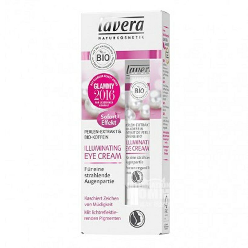 Lavera 德國拉薇有機珍珠萃取精華明亮眼霜 海外本土原版