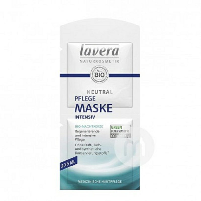 Lavera 德國拉薇有機月見草醫學緊膚修護面膜*10 海外本土原版