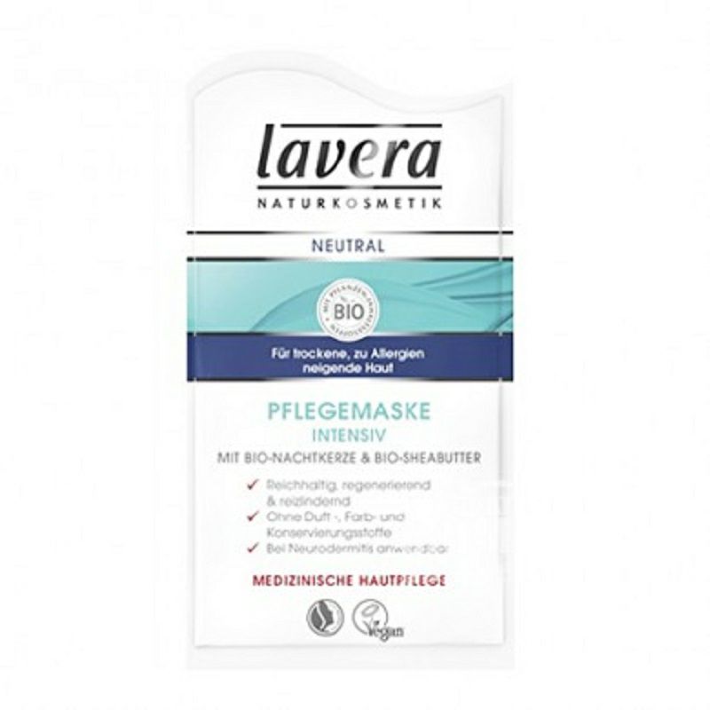 Lavera 德國拉薇有機月見草醫學緊膚修護面膜*10 海外本土原版