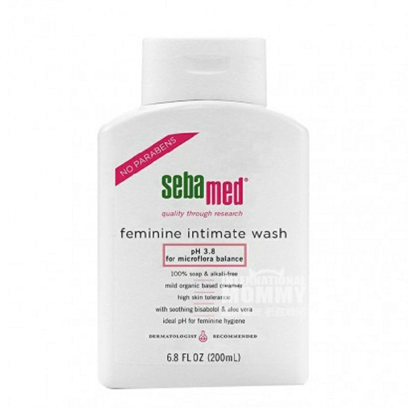 Sebamed 德國施巴女性私處洗液衛生護理液 海外本土原版