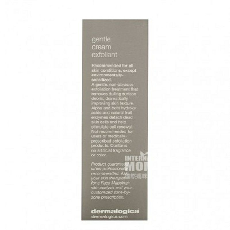 Dermalogica 美國德美樂嘉溫和去角質霜磨砂膏 海外本土原版