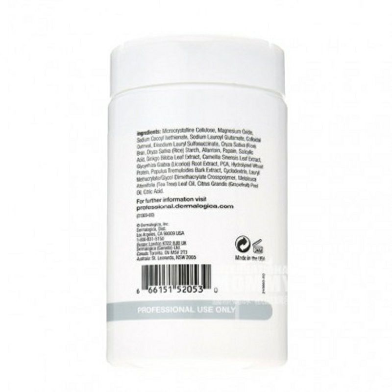 Dermalogica 美國德美樂嘉瀅白素顏去角質潔麵粉 海外本土原版