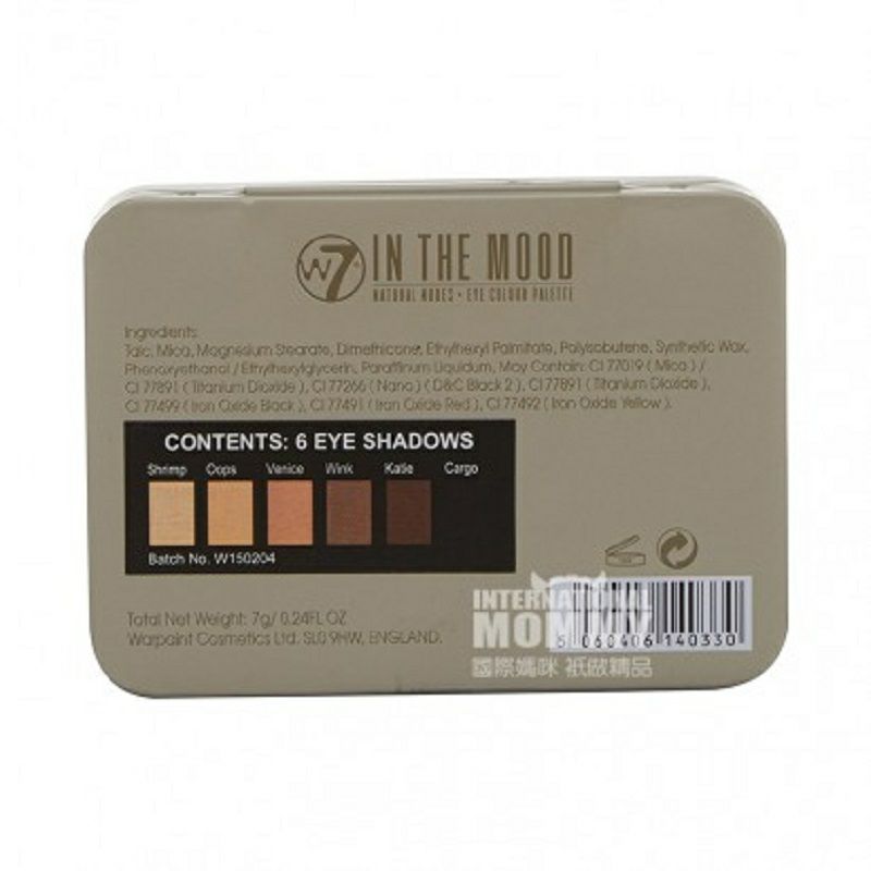W7 英國W7六色啞光裸色眼影盤 海外本土原版