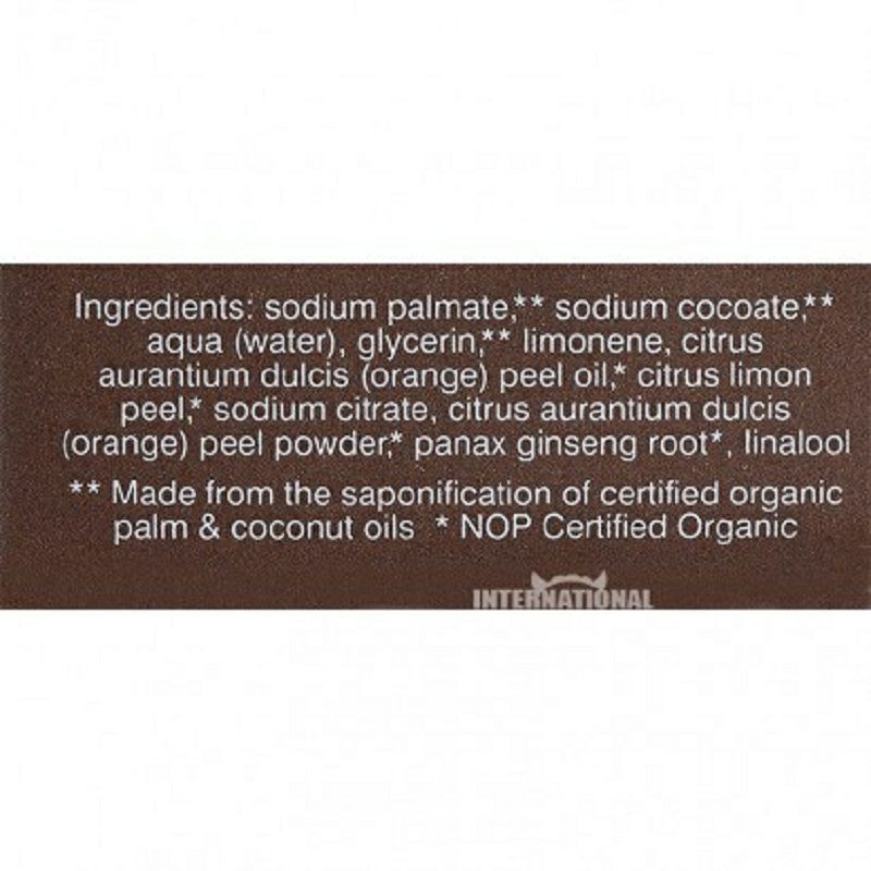 John Masters Organics 美國約翰大師有機物桔皮顆粒去角質身體皂 海外本土原版