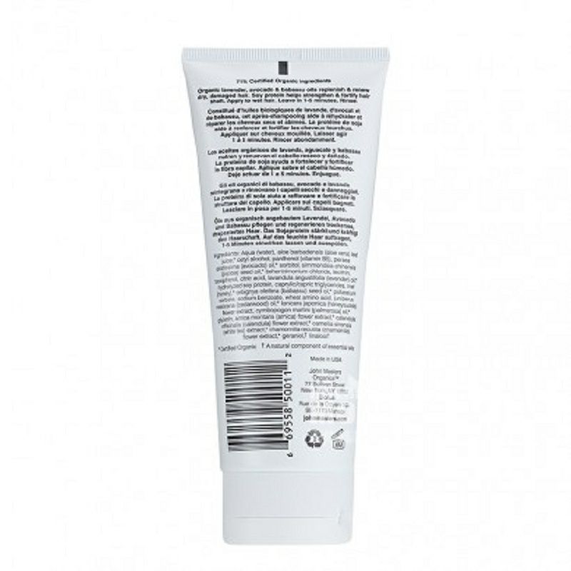 John Masters Organics 美國約翰大師有機物薰衣草密集修護發素 海外本土原版