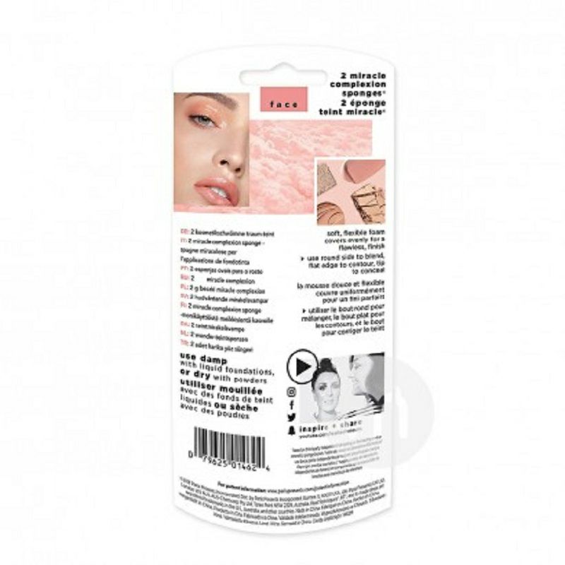 REAL TECHNIQUES 英國REAL TECHNIQUES魔法上妝棉2只裝 海外本土原版