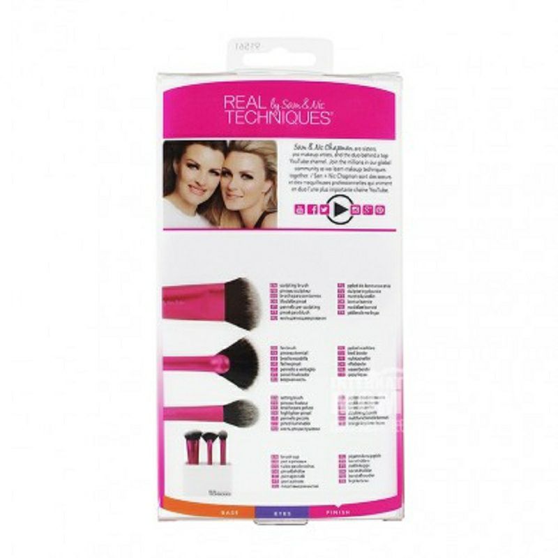 REAL TECHNIQUES 英國REAL TECHNIQUES修容化妝刷套裝3只裝 海外本土原版