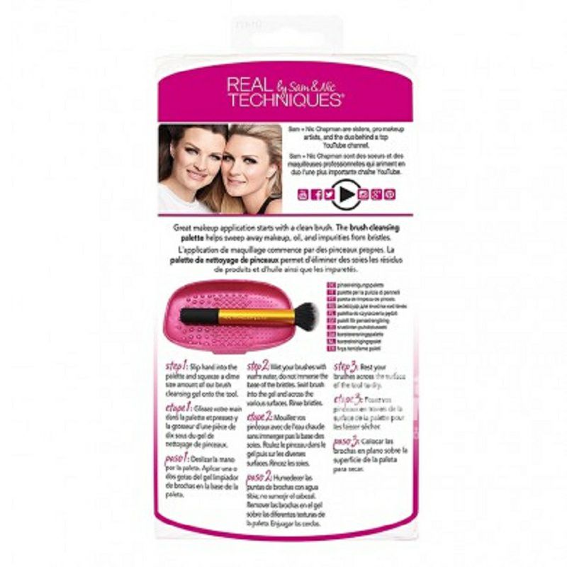 REAL TECHNIQUES 英國REAL TECHNIQUES化妝刷清洗盤 海外本土原版