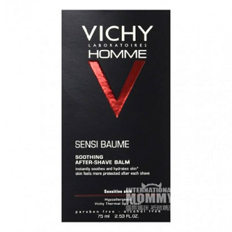 VICHY 法國薇姿男士煥能抗敏保濕霜 海外本土原版