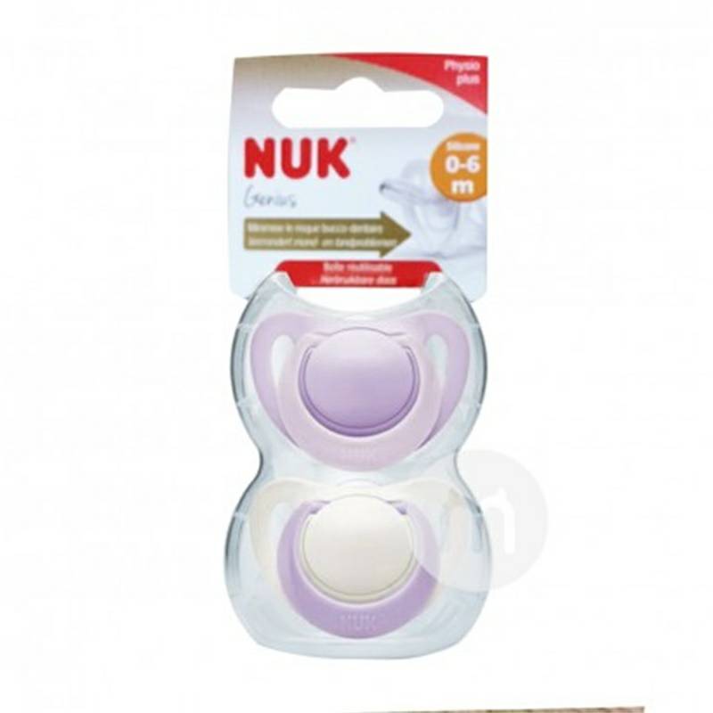 NUK 德國NUK天才系列矽膠安撫奶嘴0-6個月兩只裝 海外本土原版