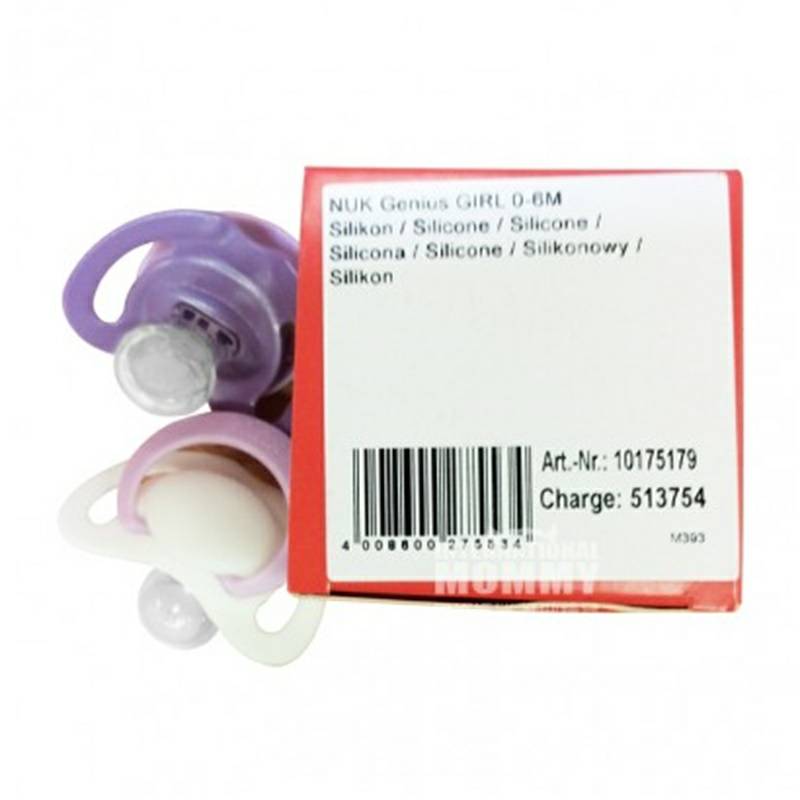 NUK 德國NUK天才系列矽膠安撫奶嘴0-6個月兩只裝 海外本土原版