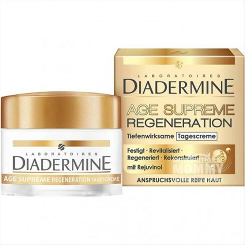 DIADERMINE 德國黛妍蒂膚抗皺再生日霜 海外本土原版