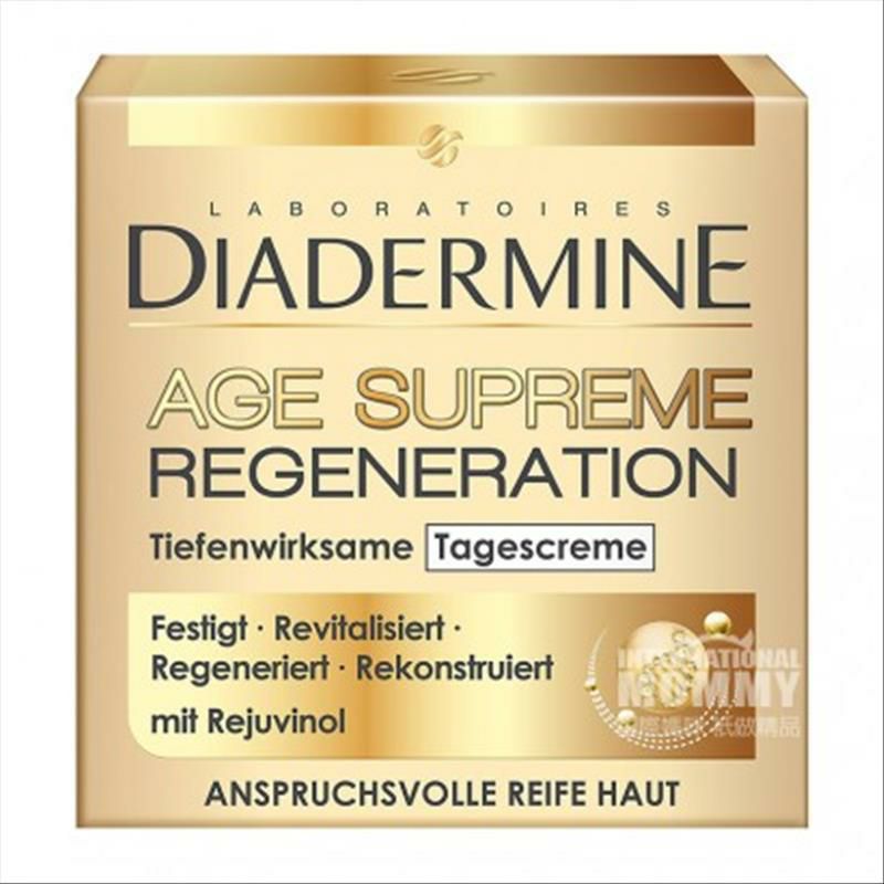 DIADERMINE 德國黛妍蒂膚抗皺再生日霜 海外本土原版