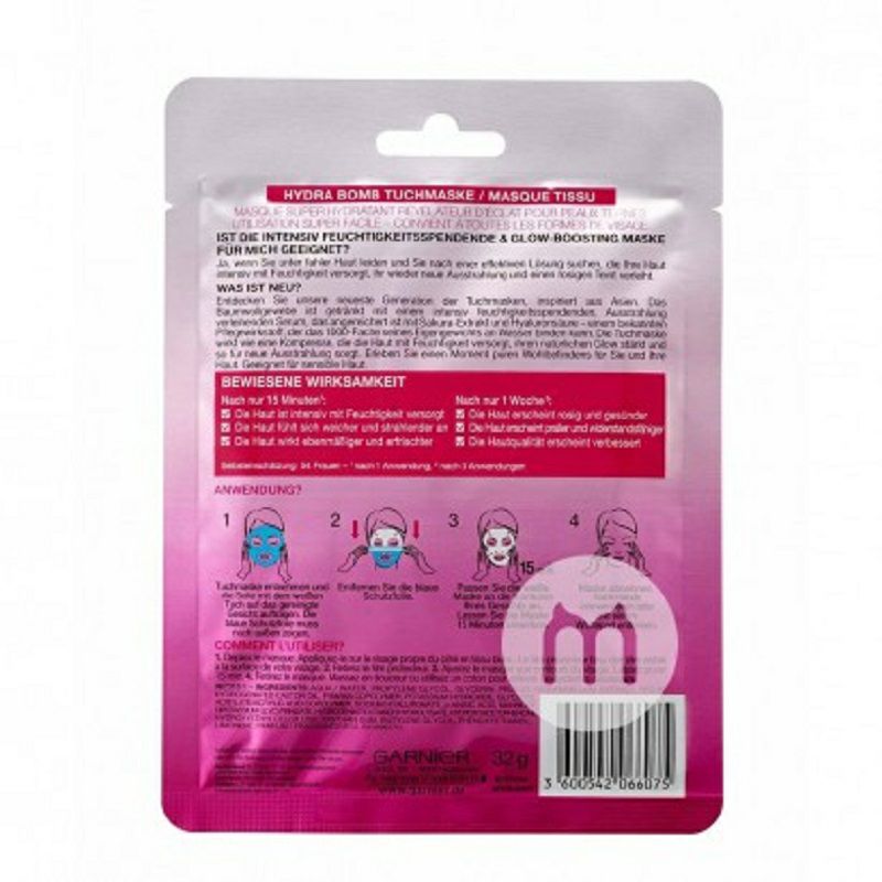 GARNIER 法國卡尼爾櫻花玻尿酸保濕面膜*5 海外本土原版