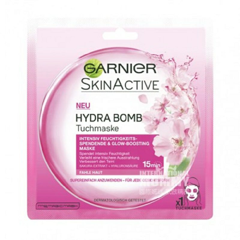 GARNIER 法國卡尼爾櫻花玻尿酸保濕面膜*5 海外本土原版