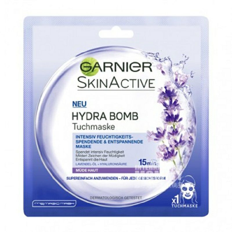 GARNIER 法國卡尼爾薰衣草鎮靜保濕抗疲勞面膜*5 海外本土原版
