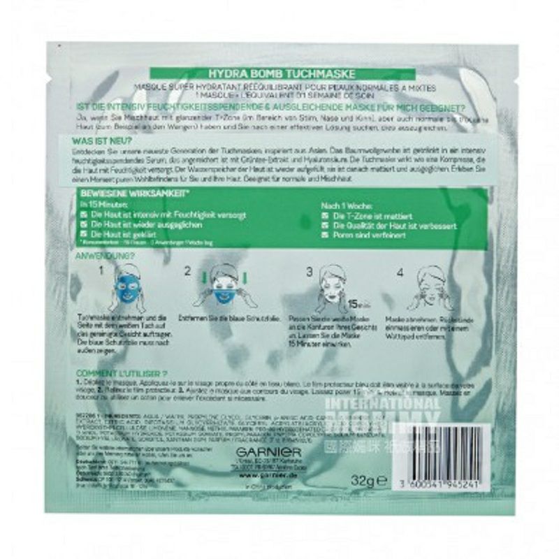 GARNIER 法國卡尼爾薰衣草綠茶保濕平衡面膜*5 海外本土原版