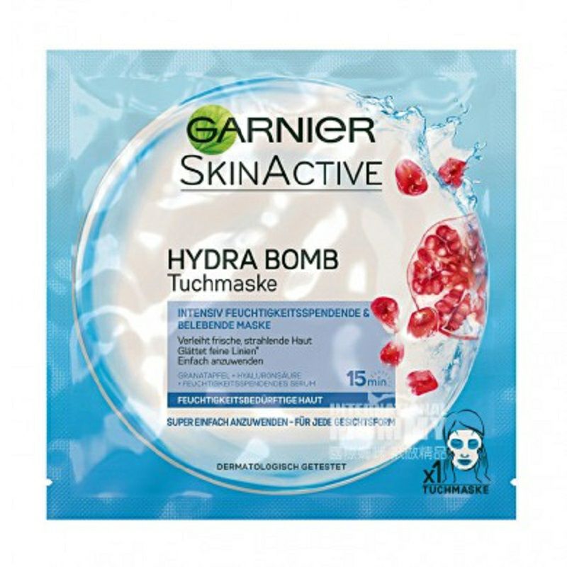 GARNIER 法國卡尼爾紅石榴補水保濕精華面膜*5 海外本土原版