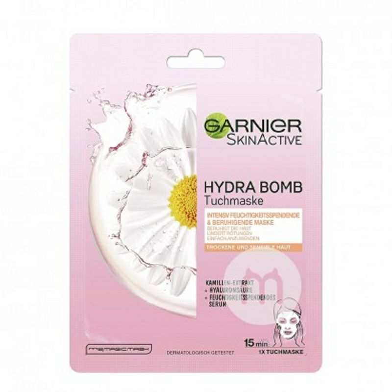 GARNIER 法國卡尼爾洋甘菊補水保濕面膜*5 海外本土原版