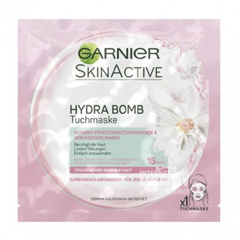 GARNIER 法國卡尼爾洋甘菊補水保濕面膜*5 海外本土原版