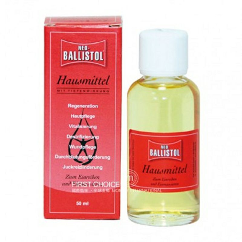 Ballistol 德國Ballistol家用萬能油 海外本土原版