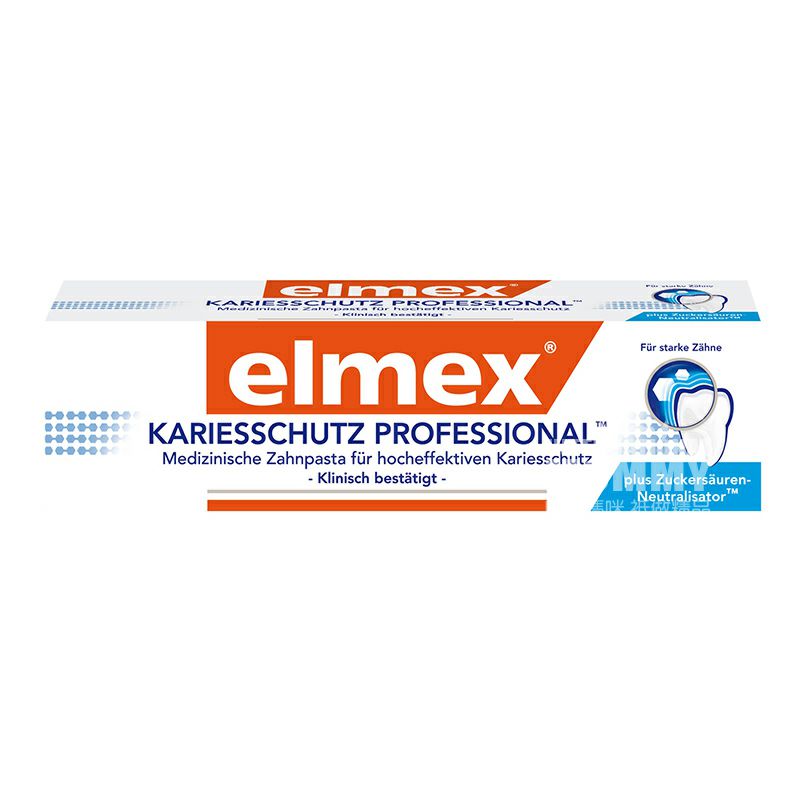 Elmex 德國艾美克斯特效專業修復蛀牙齲齒牙膏 海外本土原版