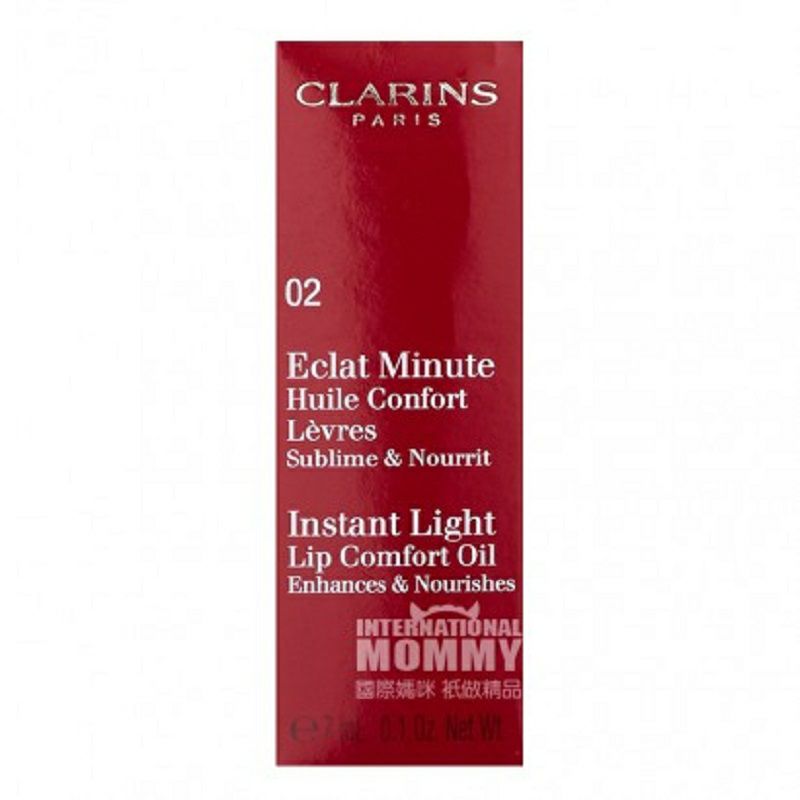 CLARINS 法國嬌韻詩魔法豐盈潤色護唇油孕婦可用 海外本土原版