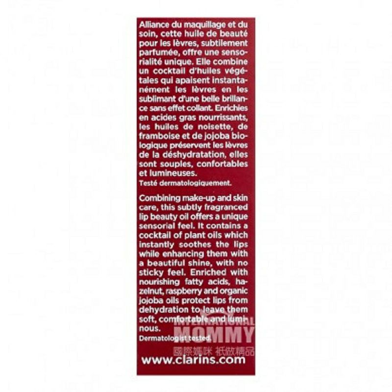 CLARINS 法國嬌韻詩魔法豐盈潤色護唇油孕婦可用 海外本土原版